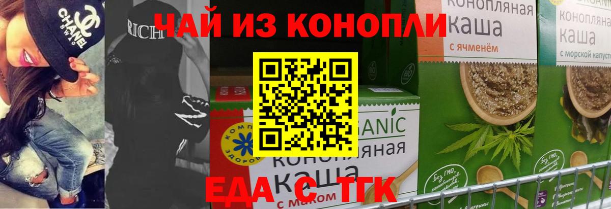 Бошки Шишки  Вход с VPN  Ликино-Дулёво  Cocaine  ГАШ  Меф МЯУ МЯУ  