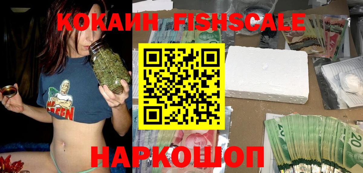 Cocaine Перу Ликино-Дулёво