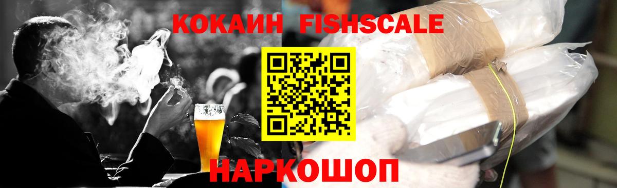 Ликино-Дулёво  COCAIN Боливия  COCAIN  Вход с VPN 