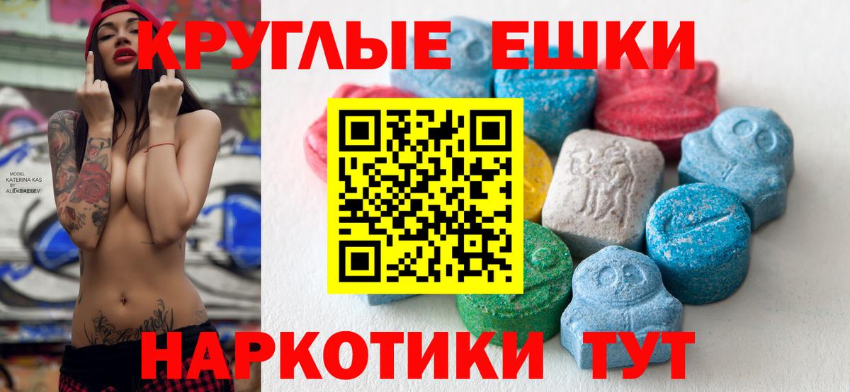 дарнет шоп  Экстази  ЭКСТАЗИ VHQ  Вход с VPN  Ecstasy 250 мг  Ликино-Дулёво 