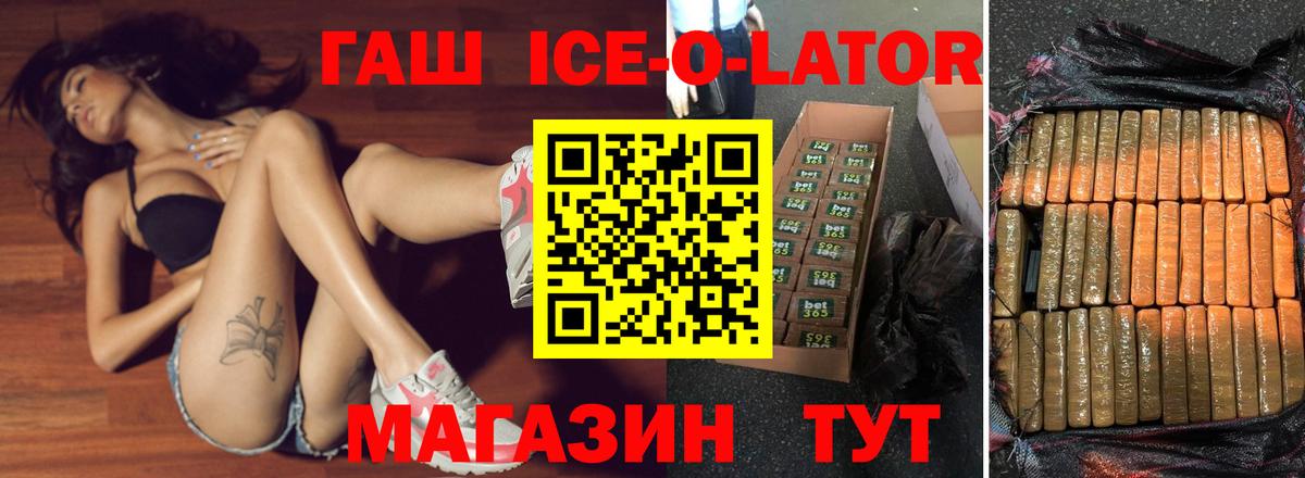 ГАШИШ 40% ТГК  Вход с VPN  ГАШИШ  Гашиш 40% ТГК  Ликино-Дулёво 