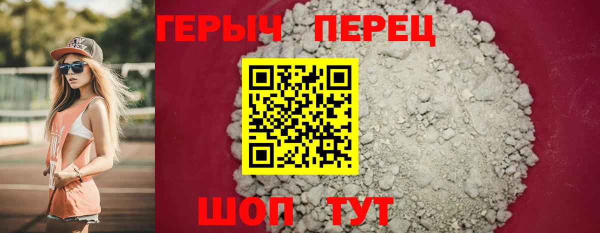 Ликино-Дулёво  ГЕРОИН Heroin  Вход с VPN 