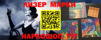 марки lsd Гатчина