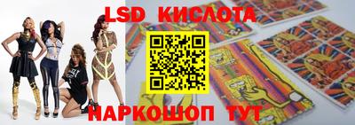 PSILOCYBIN Гай
