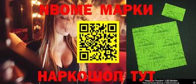 марки lsd Гатчина