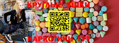 марки lsd Гатчина
