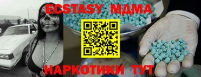 эйфоретик Гагарин