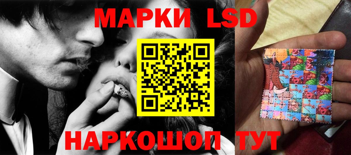 Лсд 25 экстази ecstasy  LSD-25 экстази кислота  Вход с VPN  Ликино-Дулёво 