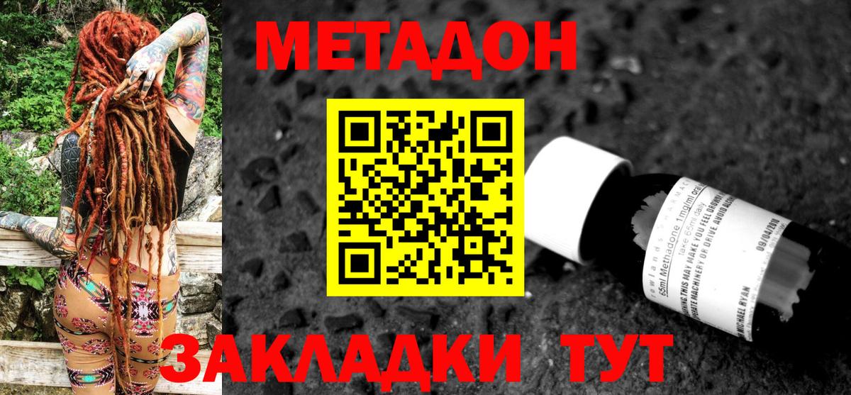 MEGA сайт  Метадон мёд  Вход с VPN  Ликино-Дулёво 