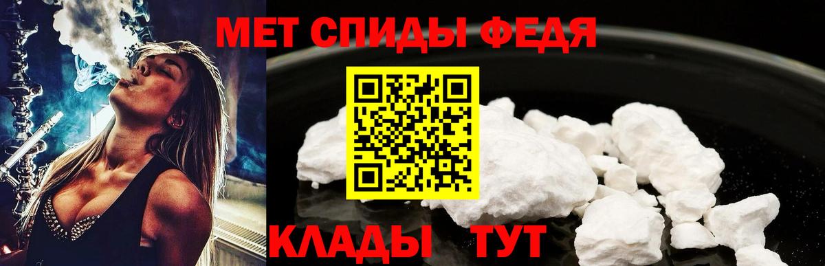 Первитин Декстрометамфетамин 99.9%  Вход с VPN  Первитин Декстрометамфетамин 99.9%  Ликино-Дулёво 