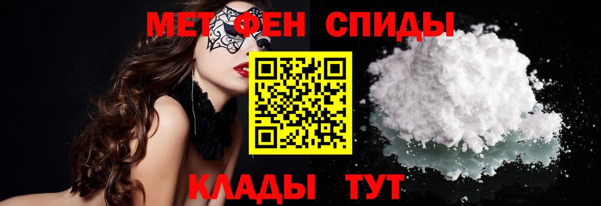 Метамфетамин мет Ликино-Дулёво