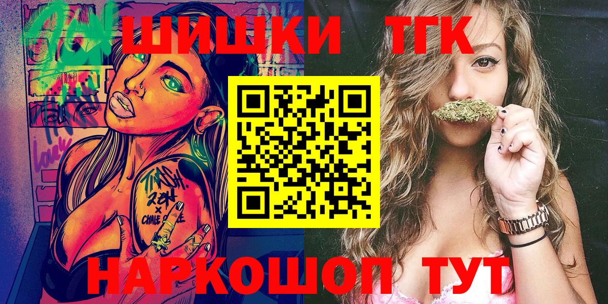 Бошки Шишки Bruce Banner  Вход с VPN  Конопля OG Kush  Ликино-Дулёво 